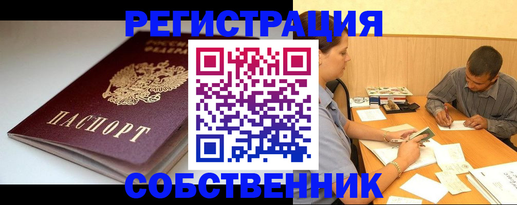 найти адрес прописки в Псковской области